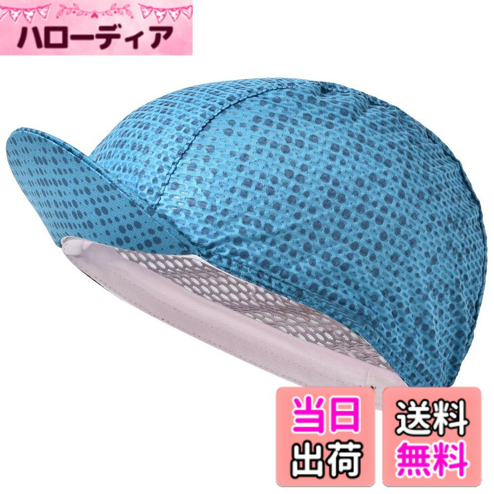 【送料無料】[TARO WORKS] サイクリング インナーキャップ サマーメッシュ 通気性 吸汗 速乾 色：All07、サイズ：Free Size