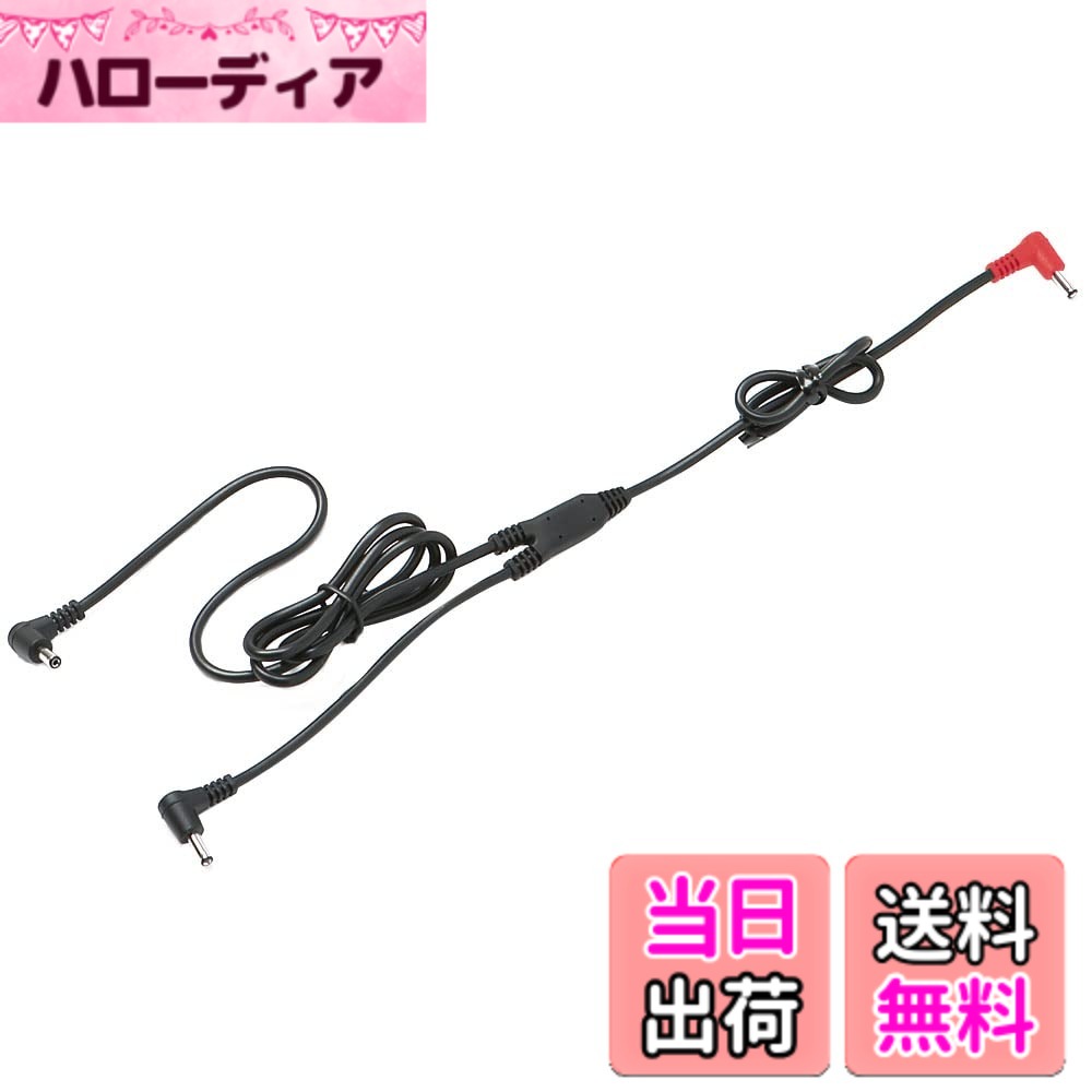 【送料無料】サンエス(SUN-S) 空調風神服 ファン用ロングケーブル RD9031 サイズ：small