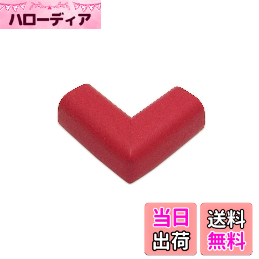 【送料無料】カーボーイ 安心クッション コーナー用 色：レッド、サイズ：極細