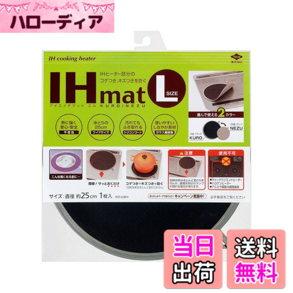 ������̵�������Υ���� IH�ޥå� ľ����21cm IH���å��󥰥ҡ��������С� �������졼����������ľ��25cm