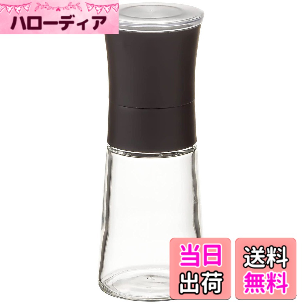 【送料無料】リス スタビュアリクス ソルト&ペッパー 色：ブラック、サイズ：Sサイズ