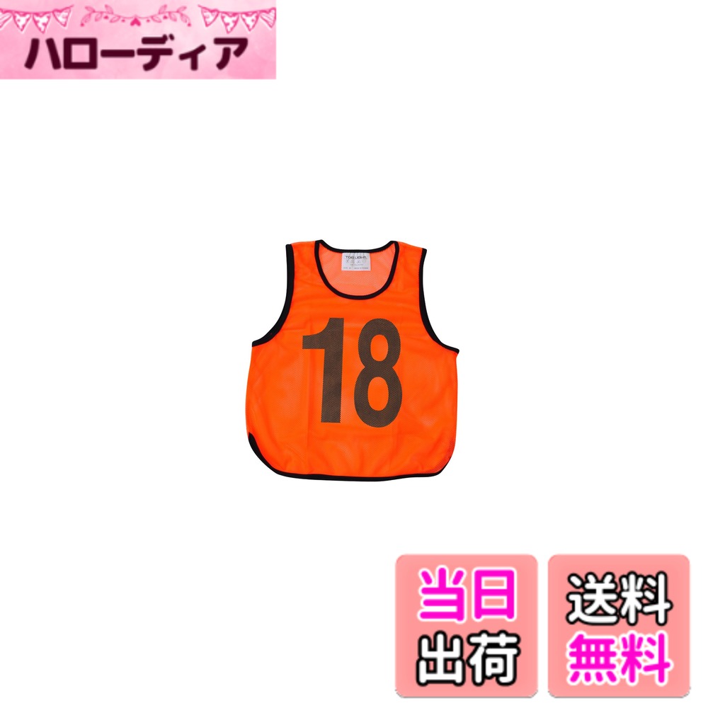 【送料無料】トーエイライト(TOEI LIGHT) メッシュベストジュニア B-6324 色：オレンジ、サイズ：縦52x横45cm