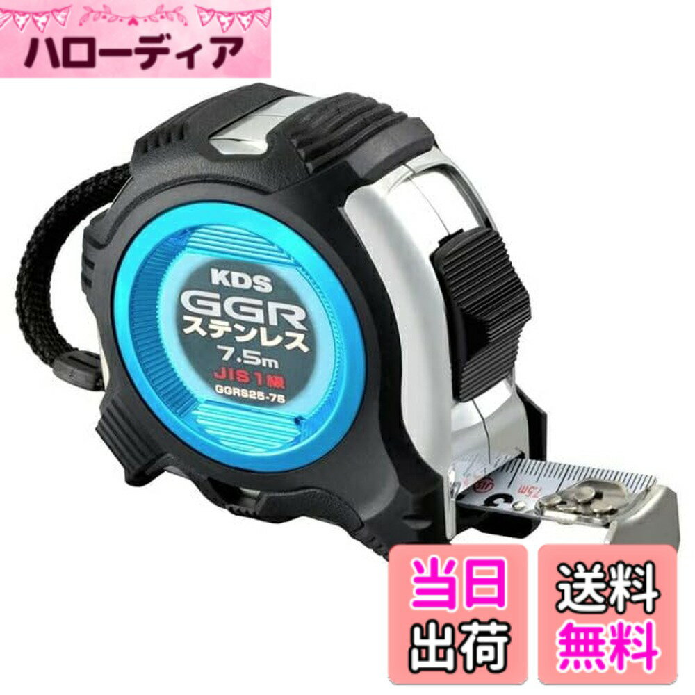 ������̵���ۥ��ƥå�KDS GGR �����ۥ磻�ȡ���������Ĺ��7.5 m