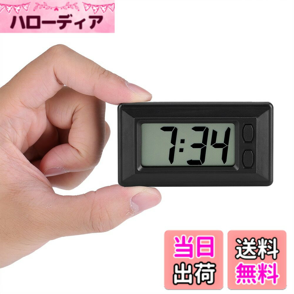 【送料無料】LCDデスククロック ダッシュボードクロック デジタル テーブル カー ダッシュボード デスク 電子時計 日付 時刻 カレンダー ディスプレイ電子時計 LED 目覚まし時計 リモートコントロール お洒落な時計 明るさ調整 置き時計 ア 色：defult、サイズ：default