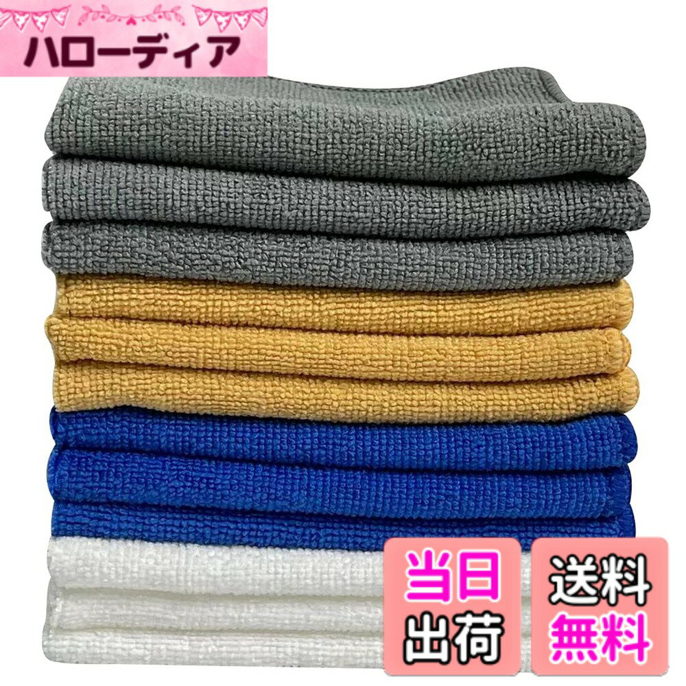 【送料無料】TARO WORKS 洗車 タオル 超吸水 マイクロファイバー 拭き上げ 12枚 小判 30x30 色：ブルー グレー ホワイト モカ、サイズ：30px30p