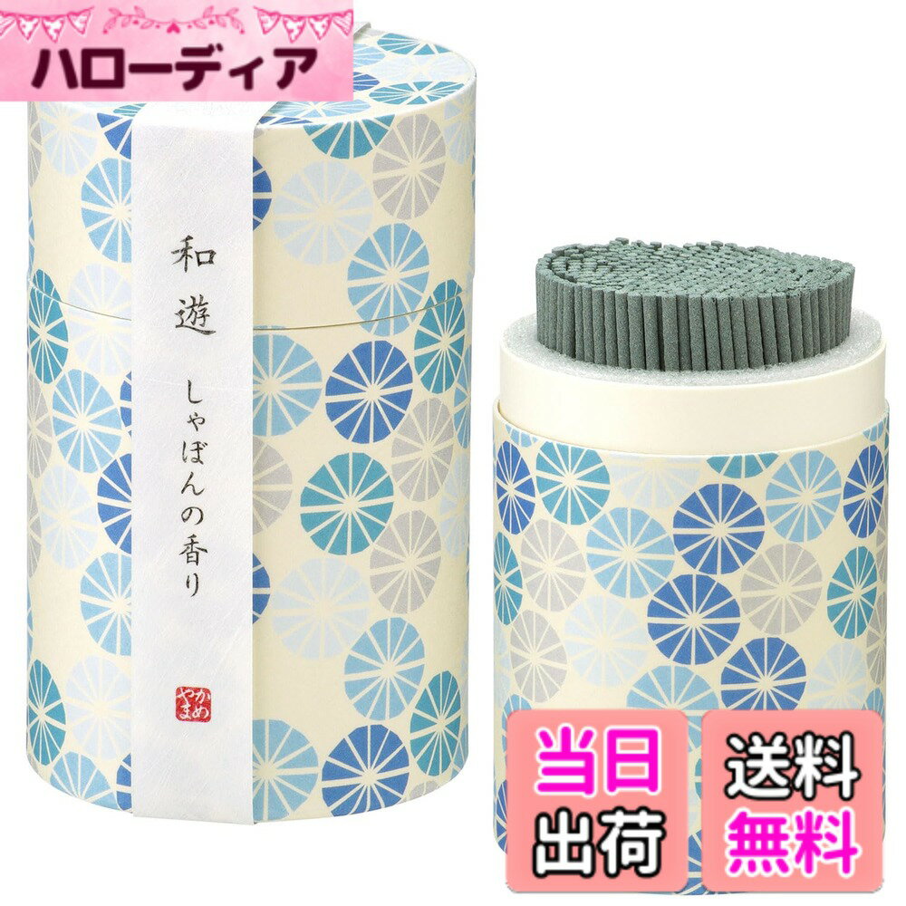 【送料無料】カメヤマ 和遊 90g サイズ：90グラム (x 1)