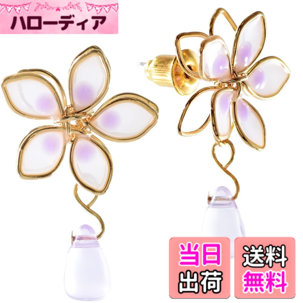 【送料無料】[SCIOLTO] ピアス イヤリング レディース 桜ピアス 桜イヤリング [両耳 2個セット] 花 おしゃれ 可愛い 揺れる ジュエリー 色：レッド、ピンク、パープル