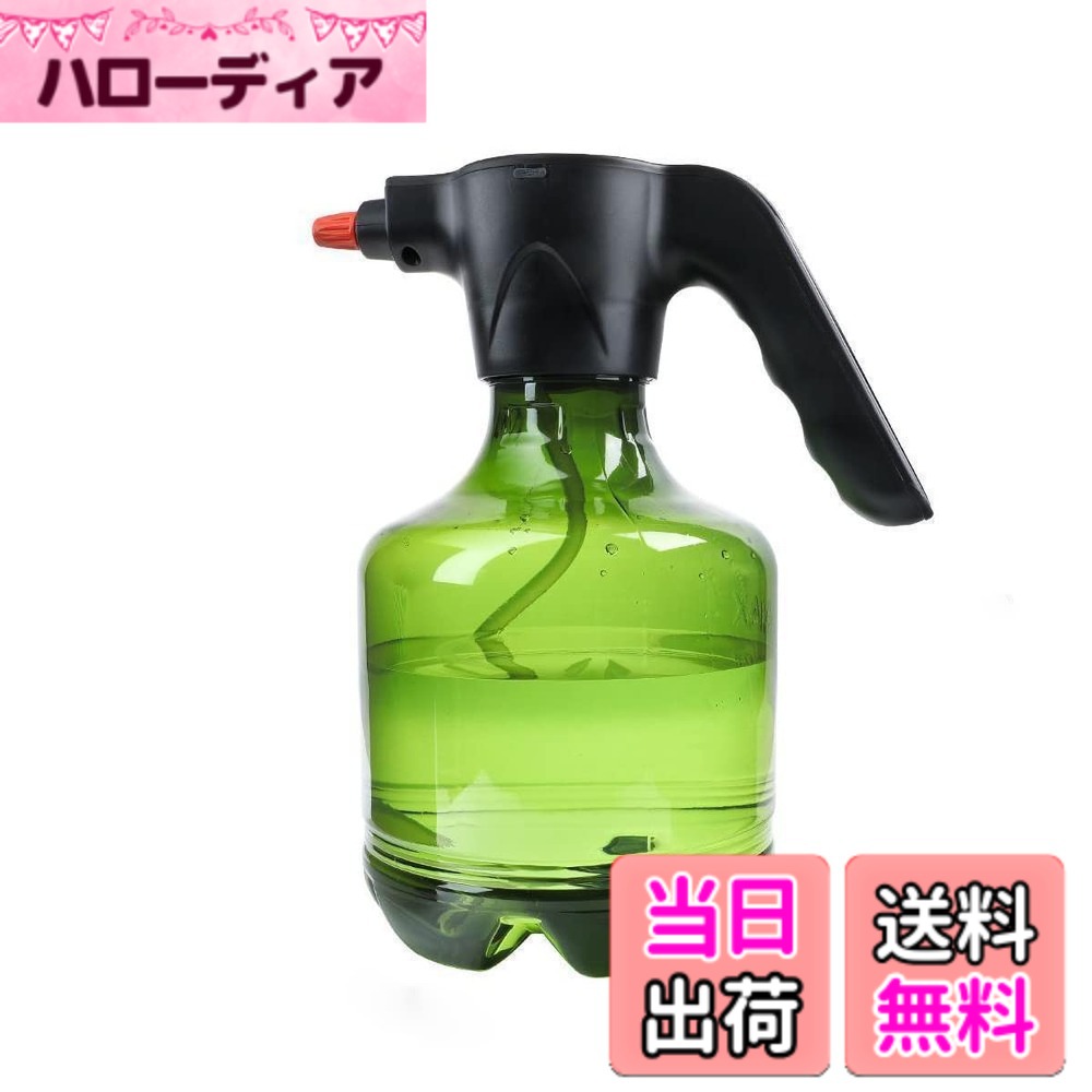 【送料無料】霧吹き スプレー 噴霧器 観葉植物 園芸用 色：緑3L、サイズ：電動