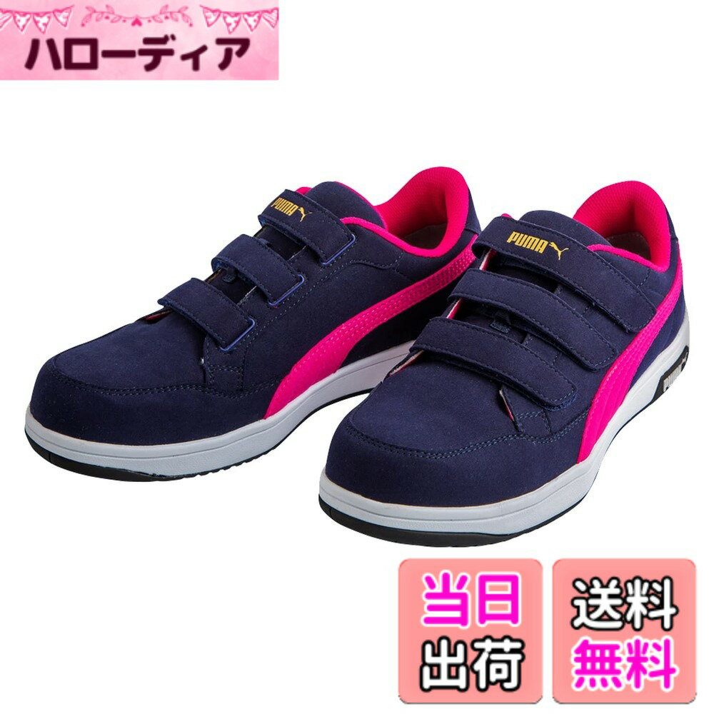 ������̵����PUMA SAFETY(�ס��ޥ����եƥ���) ��� JSAA A��ǧ�� ��Ĺ������� �׷�ۼ� ���ť�����塼�� �����ͥ��ӡ�����������26.0...