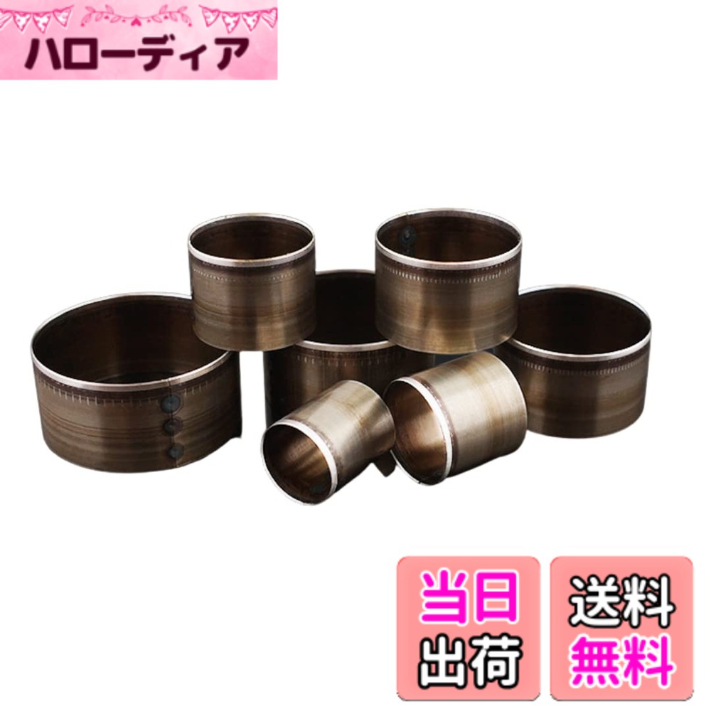 【送料無料】MaT store レザークラフト 工具 穴あけポンチ 丸型 革 クラフトパンチ 工具セット 7点セット 色：ブロンズ