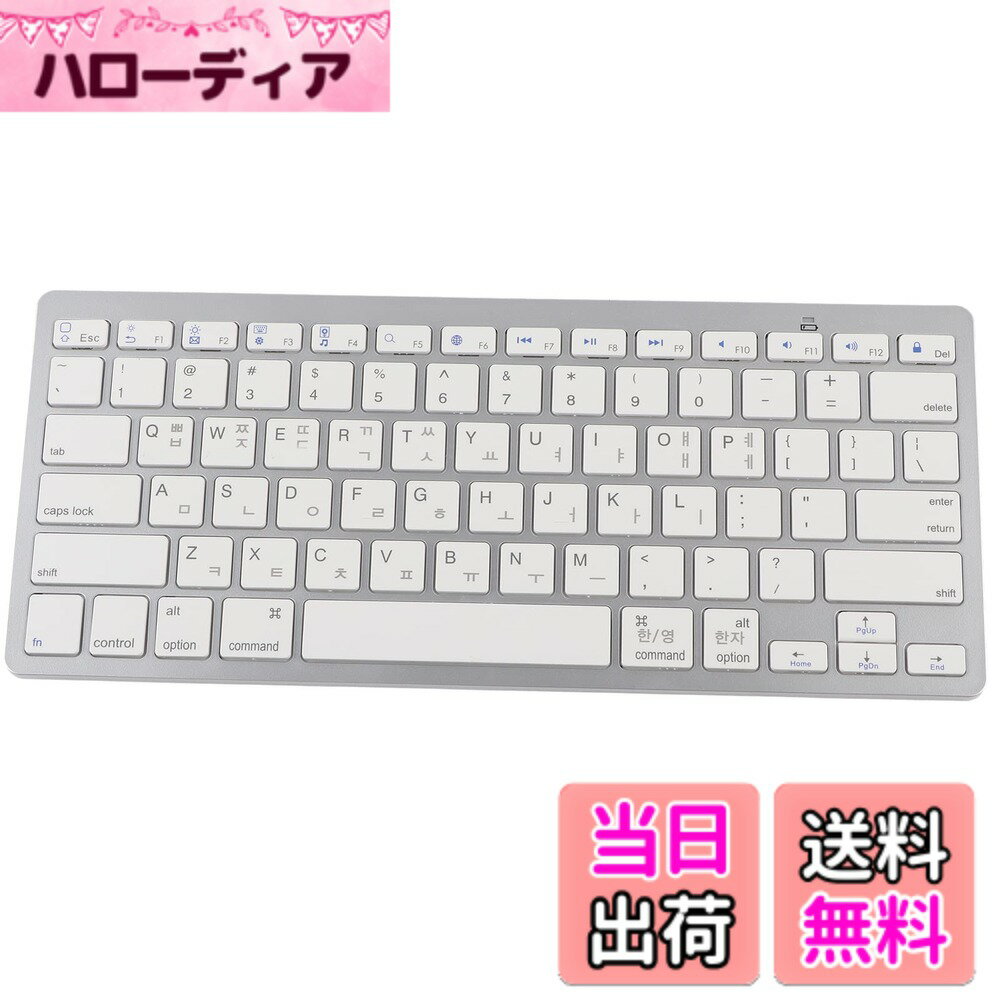 【送料無料】VGEBY ワイヤレスキーボード 無線キーボード ミニキーボード 高速応答 78キー 超薄型 マルチシステム対応 低ノイズ タブレット スマートフォン ラップトップ (韓国語) サイズ：韓国語