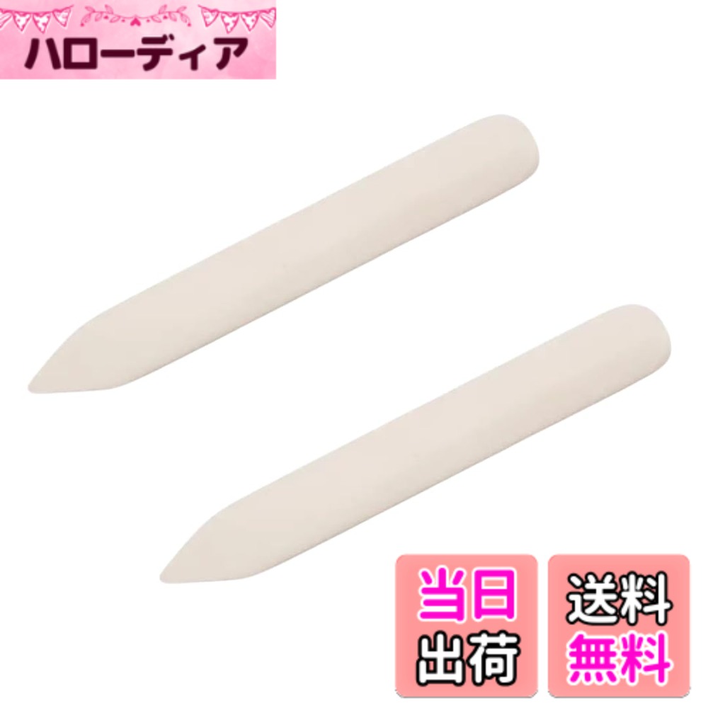 【送料無料】MaT store ペーパークラフト ボーンフォルダー 骨べら 道具 工具 折り目 マーキング 縫製 製本