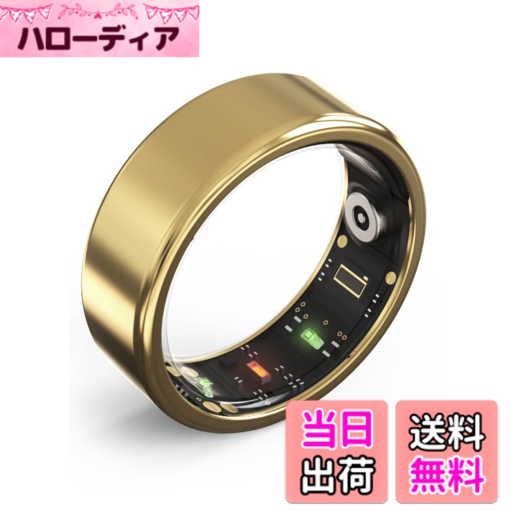 【送料無料】【モノ批評誌「MONOQLO」ベストバイ受賞】 スマートリング monomam ring モノマム 健康管..
