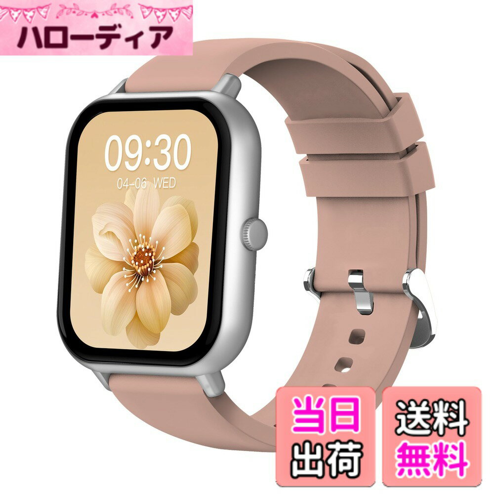 乐天商城 - 【送料無料】MONOMAM Classic スマートウォッチ レディース iphone対応 アンドロイド対応 小さめ バンド幅20mm メンズ 活動量計 Line 着信通知 色：PEACH BLOSSOM、サイズ：20 mm