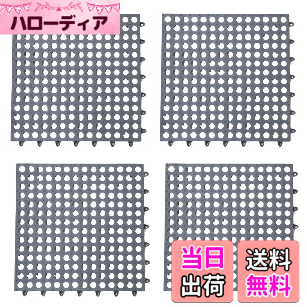������̵����MaT store ���Τ� ������ ����å� ��ưʪ �ޥå� ������ ������� �ץ饹���å� 4�祻�å� �������졼����������30cmx30cm