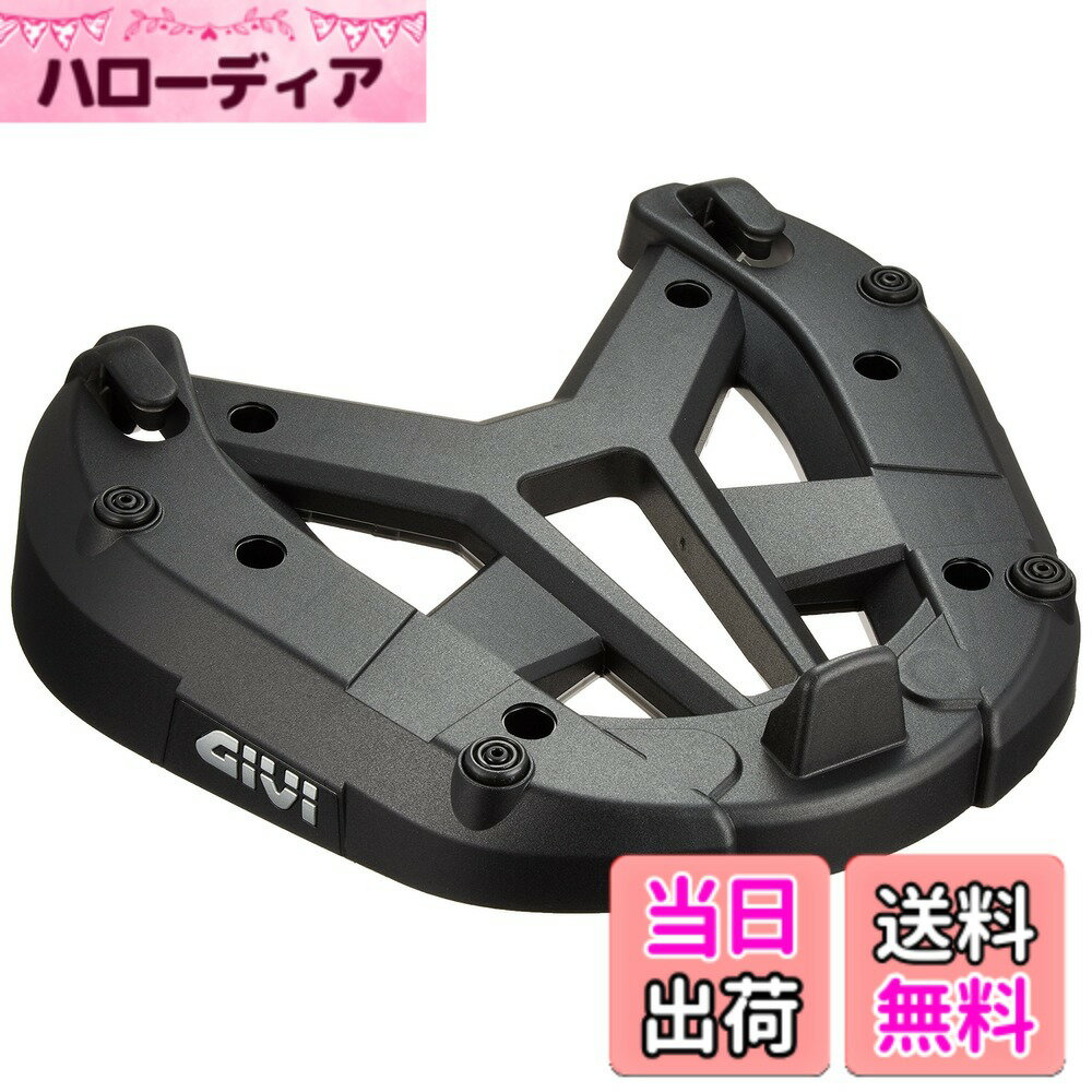 【送料無料】GIVI (ジビ) バイク用 ケース フィッティング スカイウェイブ650LX適合