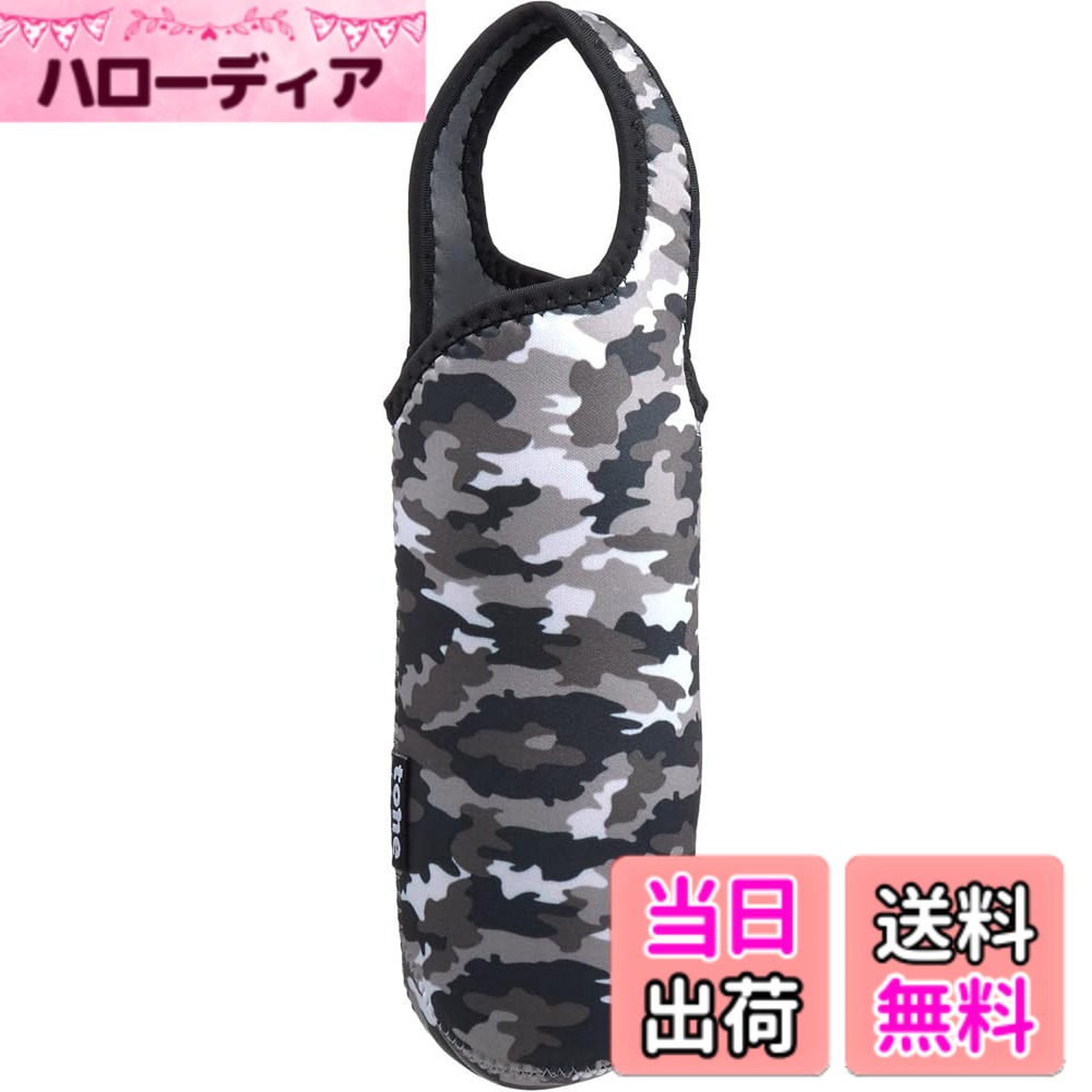 【送料無料】tone ボトルカバー インデコ 色：アーミーグレー、サイズ：サイズ：約φ7.5 H28