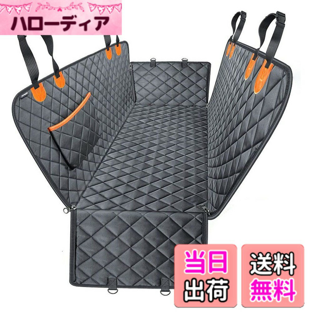 Dog Clipper - 【送料無料】ペット用ドライブシート 防水 持ち運び 全車種汎用品 安全ベルト付き 色：分解できません、サイズ：PET001