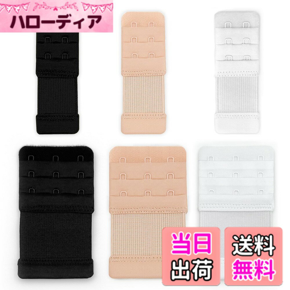 【送料無料】[YISCOKO] ブラエクステンダー ブラ 延長ホック ブラエクステンダー 3フック+ブラエクステンダー 2フック 伸縮性ブラジャー 延長ホック女性 ブラジャー ブラ ホック 調節(6個)。 色：ミックスカラー 2 バックル、サイズ：従来の