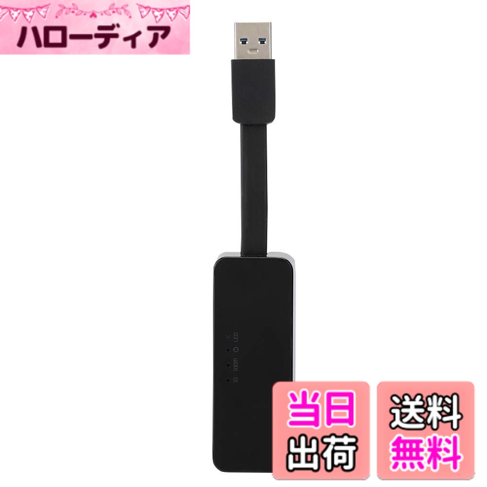 【送料無料】RTL8153 ネットワーク カード USB ギガビット イーサネット アダプター 10/100/1000Mbps さまざまなコンピューターと互換性があります 色：ブラック