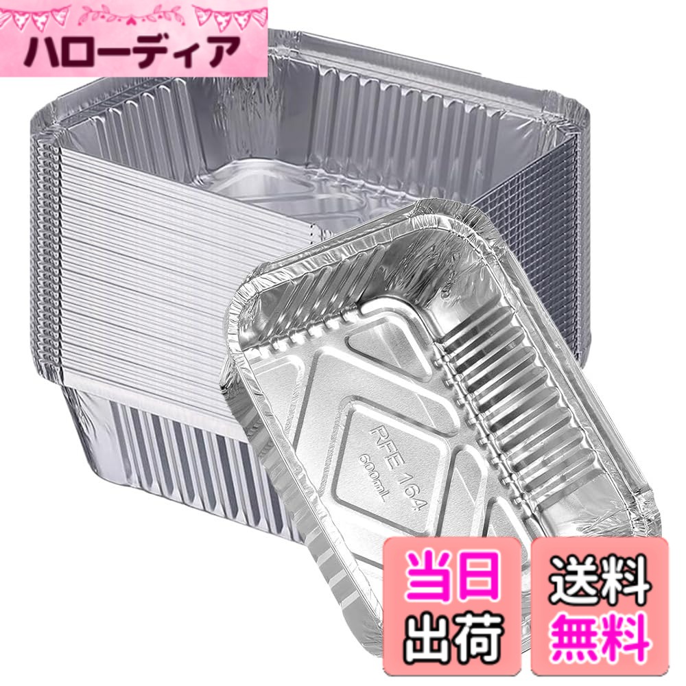 商品情報商品の説明主な仕様 【便利な使い捨てアルミ鍋】直火で使用可能かつ大容量の便利なアルミ鍋。使い捨てなので後片付けもラクで時短になるアイテムです。ご家庭での調理やバーベキュー、キャンプなどアウトドアでの使用の際も重宝します。【耐久性に優れたアルミニウム】高品質のアルミホイル材料で作られているため耐久性抜群。高温にも強いため、オーブン・エアフライヤー・スチーム・直火・グリルなどの調理でも変形することもありません。さらに冷蔵庫での保存もでき、冷凍食品の温めにも使えます。【多機能で使いやすい】厚手でしっかりとしたアルミ鍋。600mlと大容量かつ深皿なので、一度にたくさんの調理が可能です。フタなしなので調理の様子も見やすく、火加減の調節もしやすいです。バーベキュー・イベント・パーティなど様々なシーンで多用途に活躍する便利なアイテムです。【商品詳細】サイズ：4.9cmx13.5cmx10.5　重量：250g　素材：ステンレス　色：シルバー　個数：30枚セット、50枚セット【MaT storeブランド】MaT storeブランドにて綺麗に梱包し、お客様の元へ商品をお届けいたします。本製品は購入後30日間の付きですので、安心してお使いください。