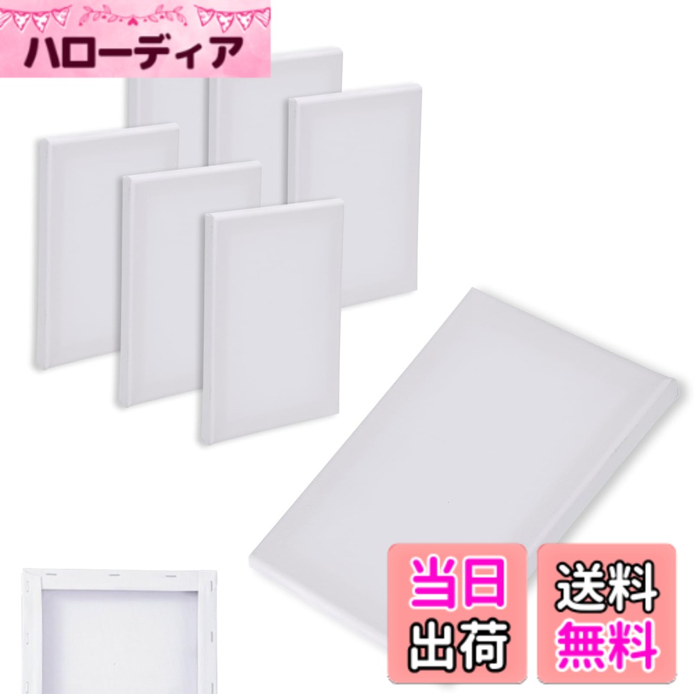 【送料無料】MaT store キャンバスボード 6枚セット キャンバスアート 抜きキャンバス ミニ 長方形 画材 絵画 水彩画 油絵 色：ホワイト、サイズ：25x30cm