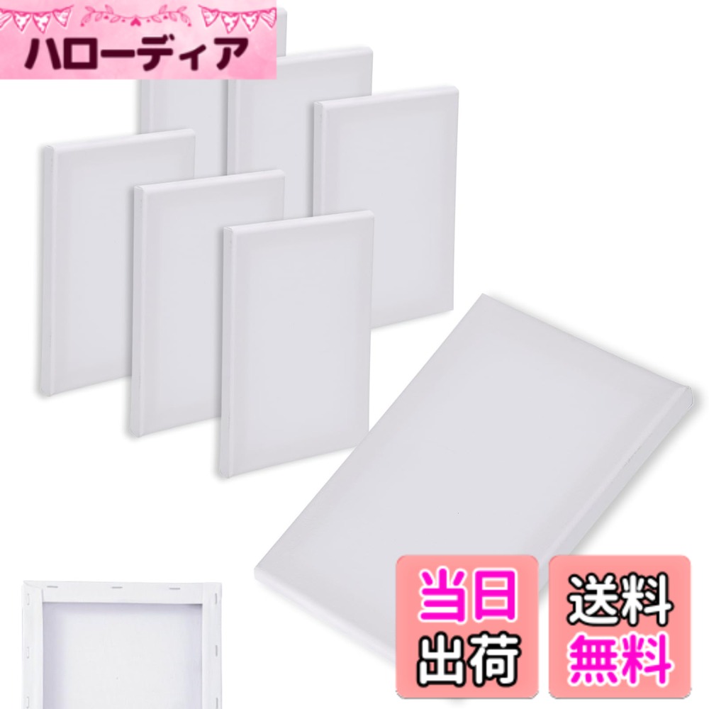 【送料無料】MaT store キャンバスボード 6枚セット キャンバスアート 抜きキャンバス ミニ 長方形 画材 絵画 水彩画 油絵 色：ホワイト、サイズ：30x40cm