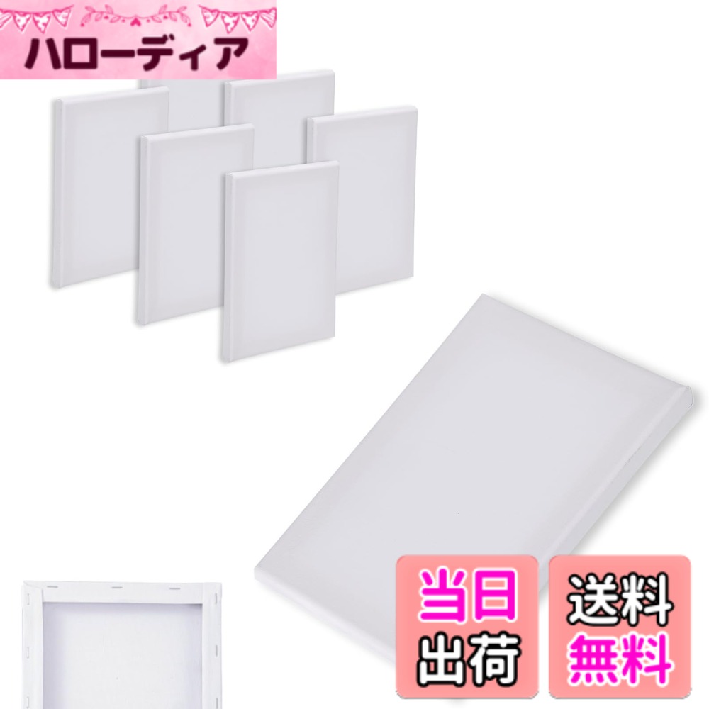 【送料無料】MaT store キャンバスボード 6枚セット キャンバスアート 抜きキャンバス ミニ 長方形 画材 絵画 水彩画 油絵 色：ホワイト、サイズ：15x20cm