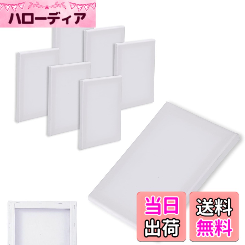 【送料無料】MaT store キャンバスボード 6枚セット キャンバスアート 抜きキャンバス ミニ 長方形 画材 絵画 水彩画 油絵 色：ホワイト、サイズ：18x24cm