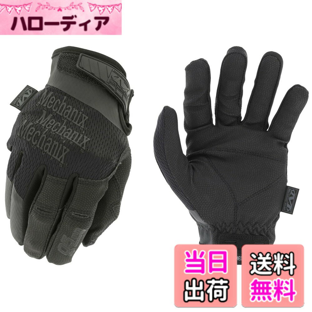 【送料無料】メカニクスウェア(Mechanix Wear) 作業用保護手袋 タクティカルグローブ 色：コバート、サイズ：M