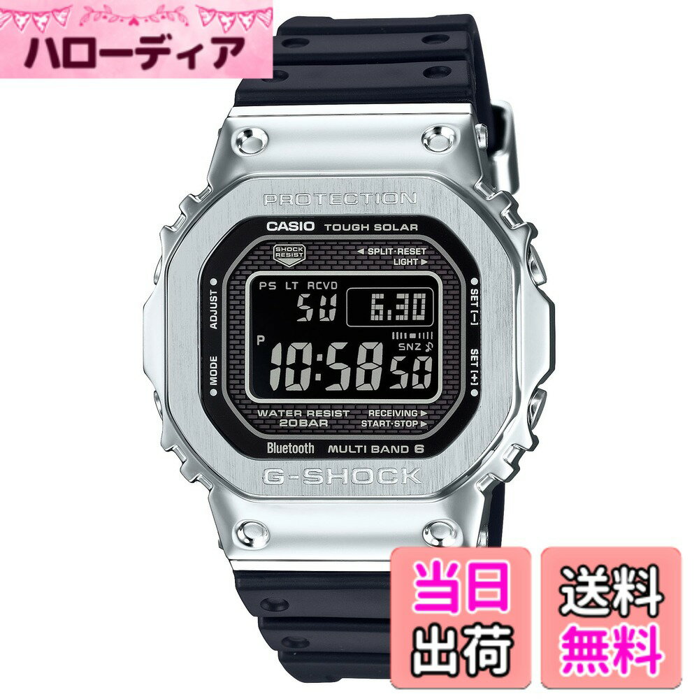 【送料無料】[カシオ] 腕時計 ジーショック 【国内正規品】GMW-B5000 定番カラー 色：【樹脂バンド】ブラック/シルバー