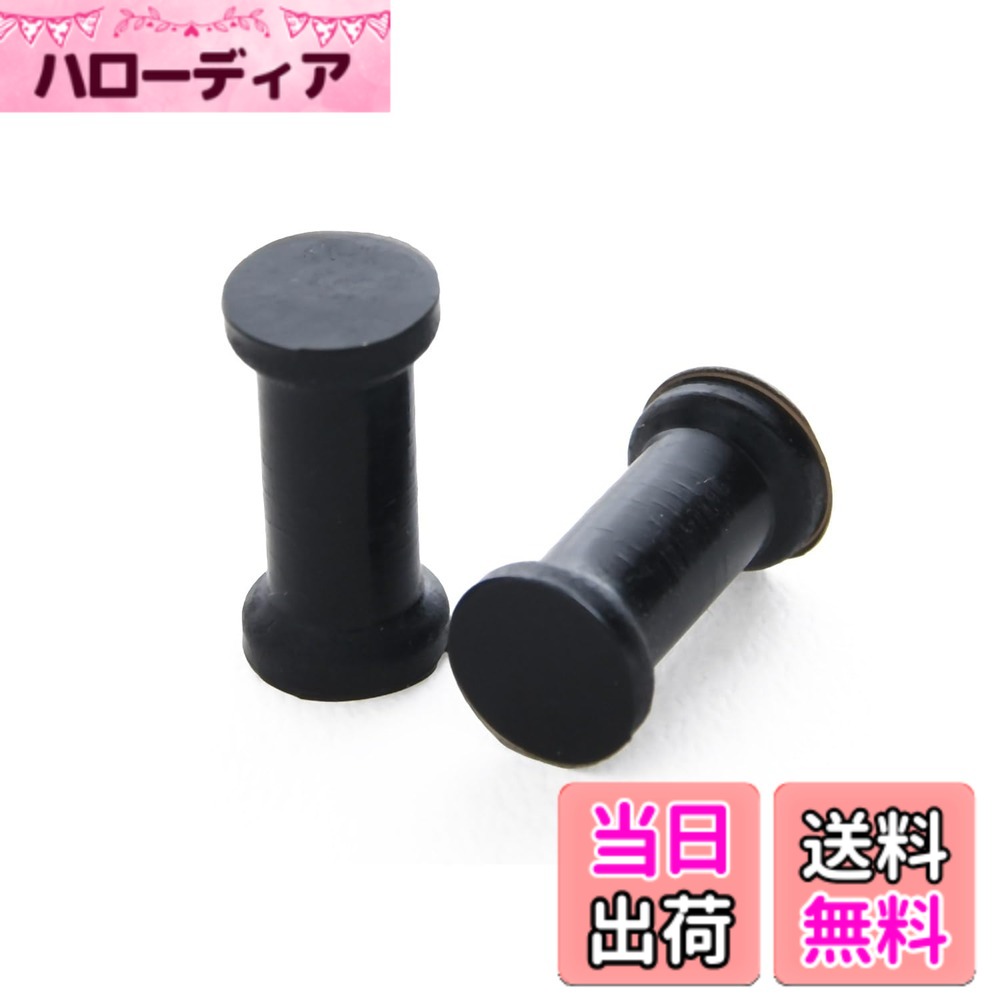【送料無料】[§ScIOL　TO] (ショルト) シリコンピアス ラージゲージ ボディピアス [00G-8G] シークレットピアス イヤーロブ 耳たぶ 色：肌色、乳白色、黒色、サイズ：8G 6G 4G 2G 0G 00G