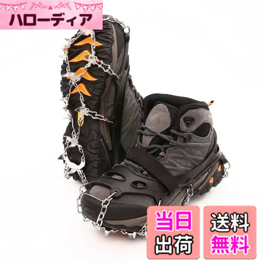 【送料無料】YEZOND アイゼン 登山 24本爪 軽量 チェーンスパイク 3秒着脱 凍結道路 滑り止め 雪山 登山 ハイキング 穴釣り 磯釣り 沢登り 転倒防止 収納袋付き 男女兼用 色：ブラック、サイズ：M