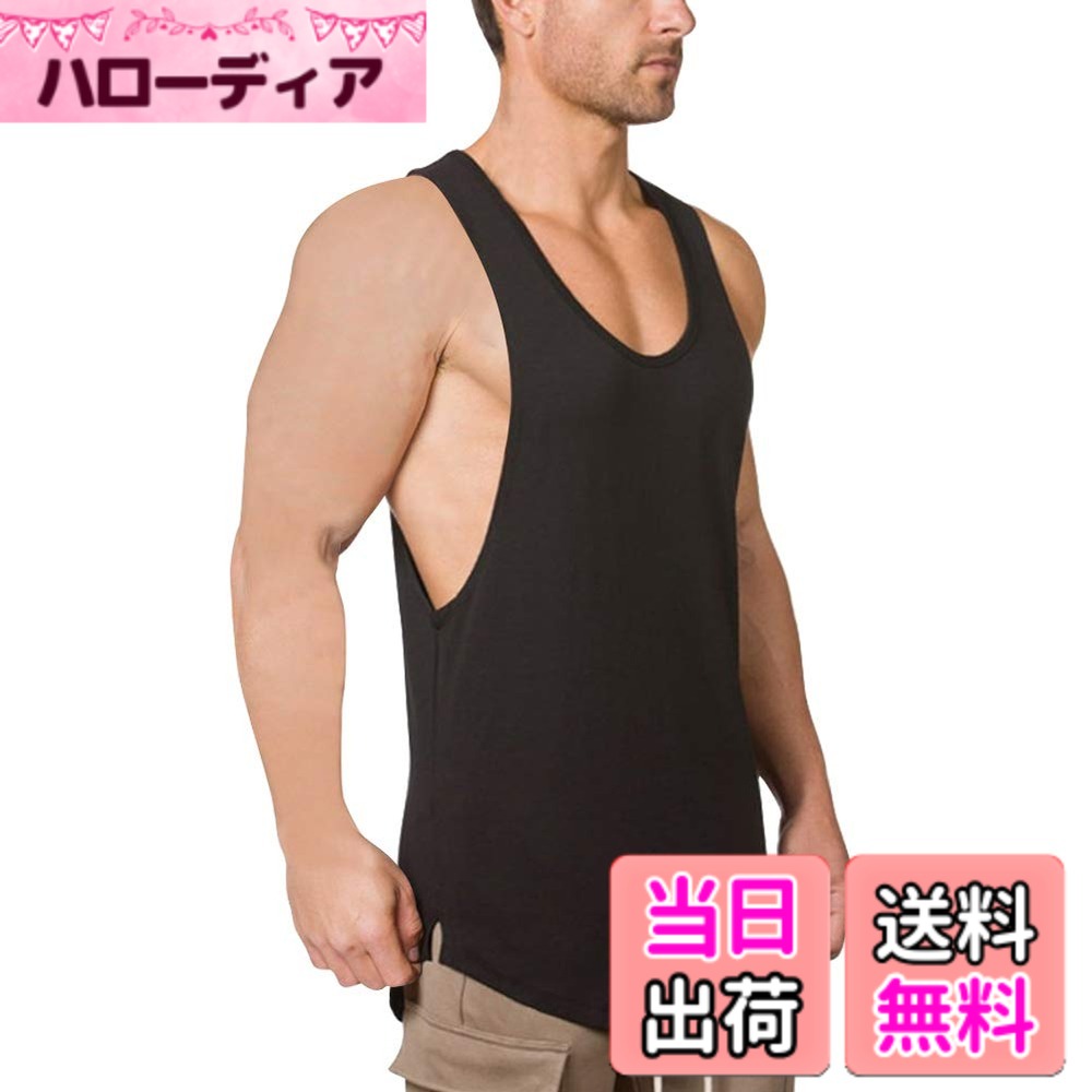 商品情報商品の説明主な仕様 素材：タンクトップ綿の素材で、通気性が優れていて、伸縮性に優れた素材を採用して、快適にスポーツやトレーニングを楽しめる。着心地：ジムトレ用のタンクトップ、通気性がとてもよく、柔らかで、触り感がいいです、快適にスポーツを楽しめます。デザイン：脇の大きく空いたロング丈のトレーニング用タンクトップになります。サイドのシルエットを強調するデザインになってます。特徴的な袖丈により、あなたの僧帽筋と三角筋を美しく演出、トレーニングのモチベーションをサポート。かっこよく自分らしく：男らしさと凛々しさを兼ねる備えたコーデはあなたのトレーニングライフを盛り上げてくれます、トレーニングのやる気がでてきます。適用：トレーニング用タンクトップ、ジム、ランニング、フィットネスなどスポーツシーンでは幅広く着用できます、普段着用で部屋着ルームウエアとしてデイリー使いも大活躍。
