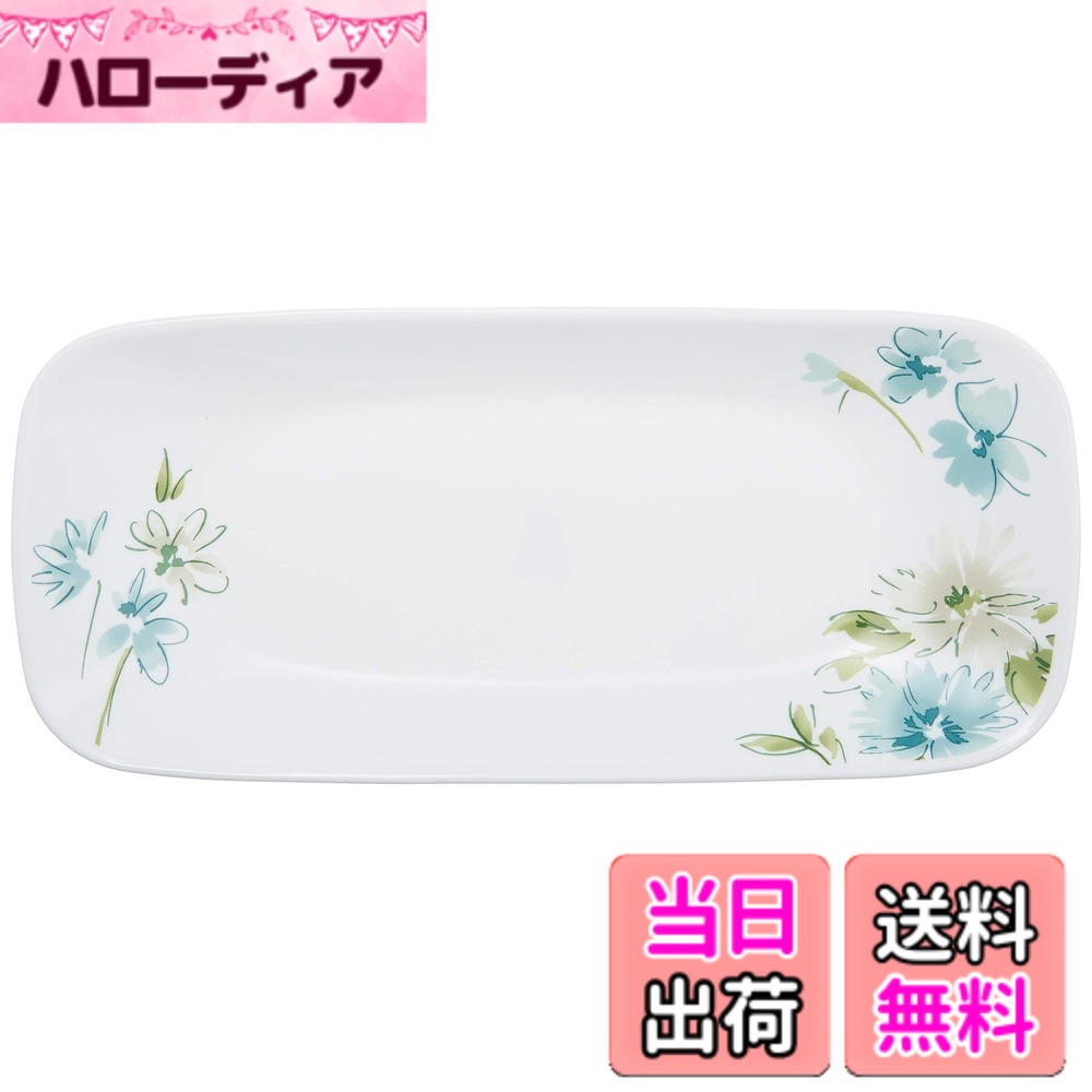 樂天商城 - 【送料無料】コレール スクエア 皿 プレート 割れにくい 軽量 電子レンジ対応 オーブン対応 食洗機対応 ウインターフロストホワイト 色：l)フェアリーフローラ、サイズ：スクエア長皿