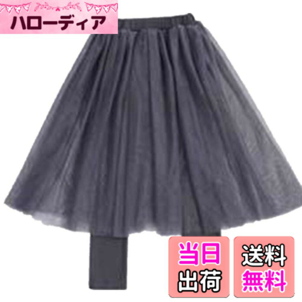 【送料無料】[sweet mimi store] チュールスカート 付きレギンス キッズ スカッツ チュール スカッツ 子供服 女の子 色：グレー、サイズ：100