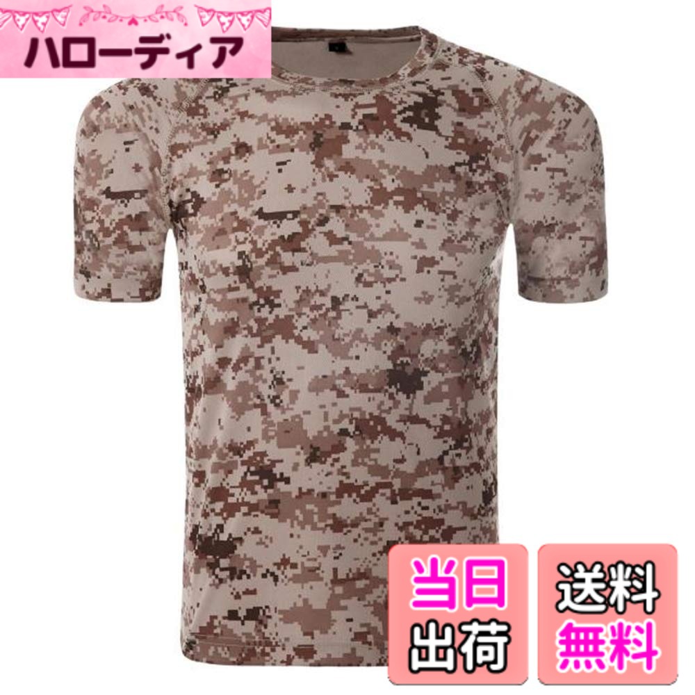 【送料無料】[ZimoY] アウトドア 半袖Tシャツ 迷彩柄 タクティカル ストレッチ メッシュ サバゲー 速乾 吸汗 色：林数、サイズ：2XL