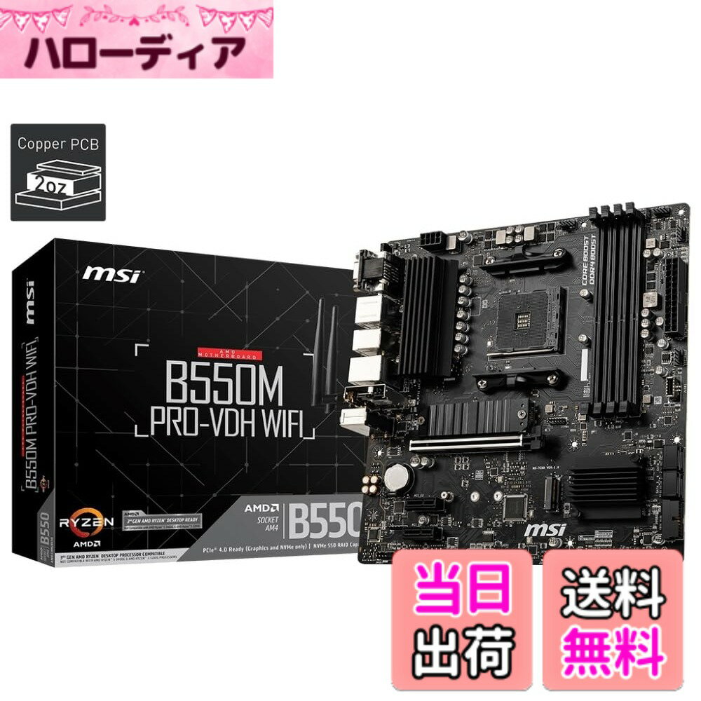 【送料無料】B550 サイズ：1個 (x 1)