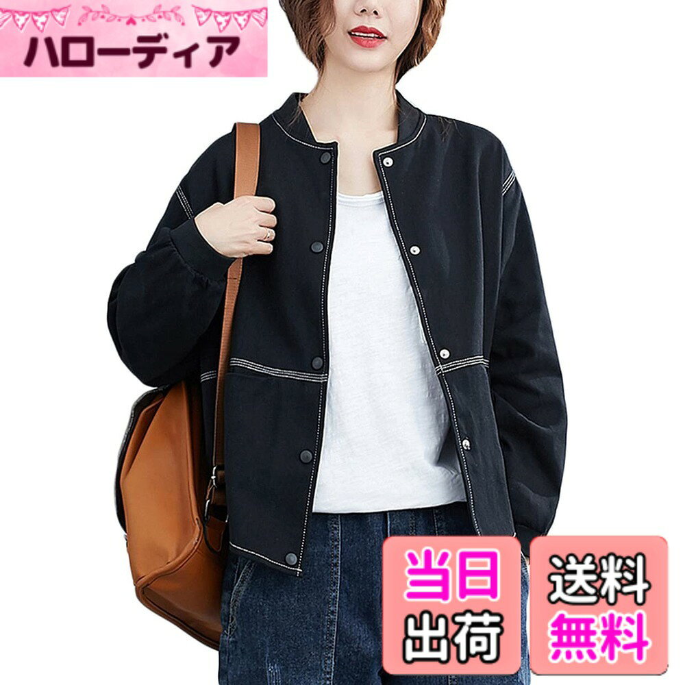 Jacket - 【送料無料】[JQBFL] アウター レディース ゆったり 春 ジャケット 長袖 ボタン付き スタジャン 大きいサイズ ジャンパー カジュアル 無地 ファッション ショートジャケット 春服 色：ブラック、サイズ：L