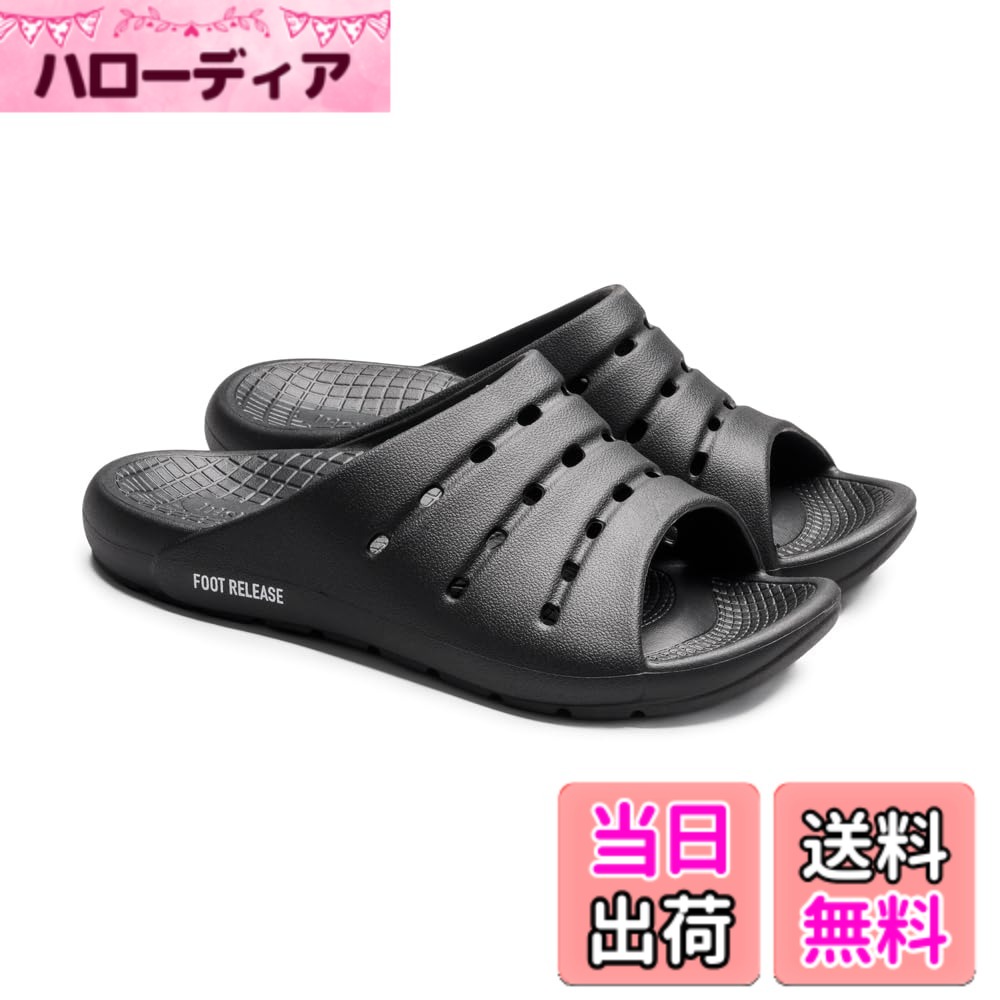 【送料無料】[AKAISHI] 公式 スポーツや仕事でたまった足の負担を開放する機能性サンダル レディース メンズ 男女兼用 アーチフィッター 色：ブラック、サイズ：26.0~26.5 cm 4E