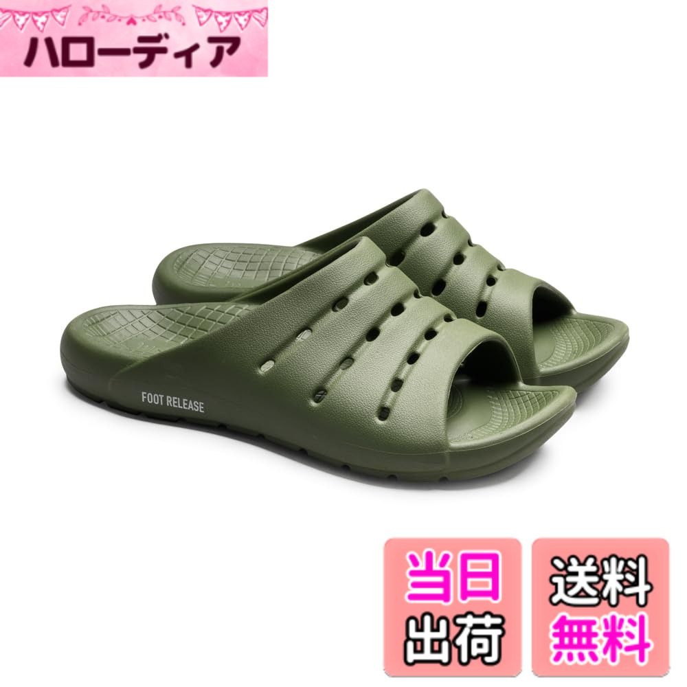 【送料無料】[AKAISHI] 公式 スポーツや仕事でたまった足の負担を開放する機能性サンダル レディース メンズ 男女兼用 アーチフィッター 色：カーキ、サイズ：24.0~24.5 cm 4E