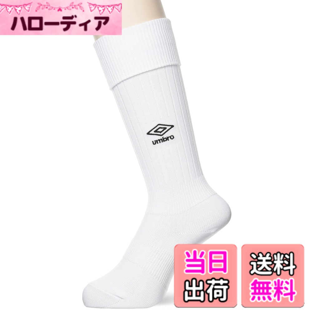 商品情報商品の説明説明 シンプルながらもリブのラインがデザインポイントのストッキング 練習から試合まで幅広く使えます 刺繍ロゴ主な仕様 SIZE:19-21brSIZE:16.0-18.0 cmbrSIZE:16-18brSIZE:16-18cmbrSIZE:19-21brSIZE:19-21cmbrSIZE:19-21cmbrSIZE:22.0-24.0 cm メーカー表示サイズ:22cm ~24cmbrSIZE:22-24brSIZE:22-24cm