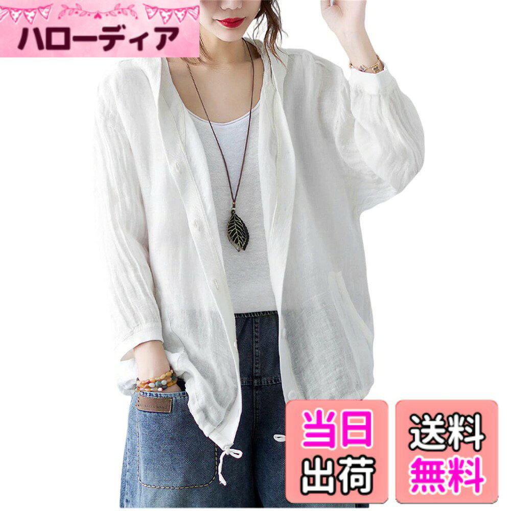 【送料無料】[JQBFL] レディース 綿麻 カーディガン UVカット 日焼け止め 服 パーカー 長袖 薄手 冷房対策 日焼け対策 通勤 オフィス ラッシュガード 日よけ サマージャケット パーカー 色：ホワイト、サイズ：M