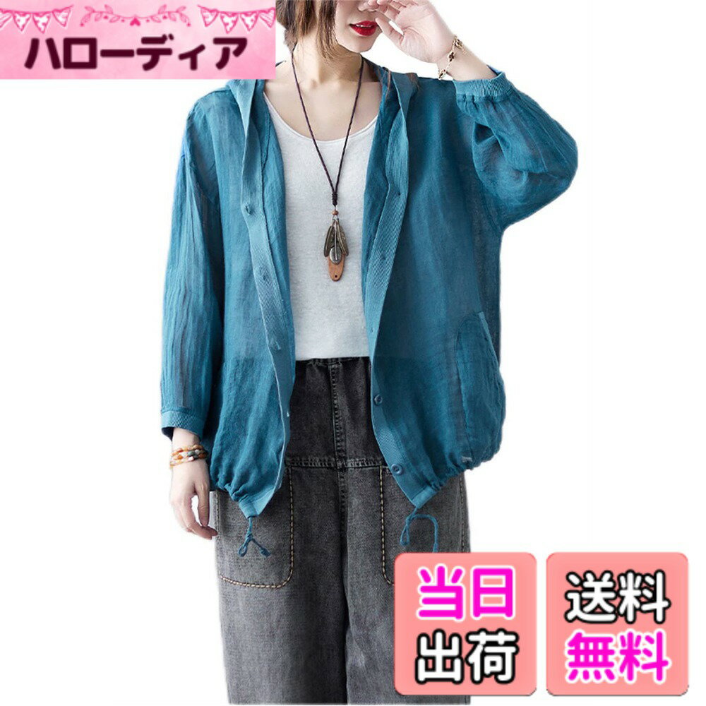 【送料無料】[JQBFL] レディース 綿麻 カーディガン UVカット 日焼け止め 服 パーカー 長袖 薄手 冷房対策 日焼け対策 通勤 オフィス ラッシュガード 日よけ サマージャケット パーカー 色：ブルー、サイズ：M