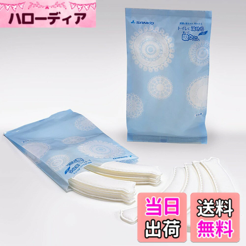 ������̵���ۥ��󥳡� �ȥ��� �����ɻ� �ѥå� �����ä��ۤ��ѥå� ������ �����ۥ磻�ȡ���������20����