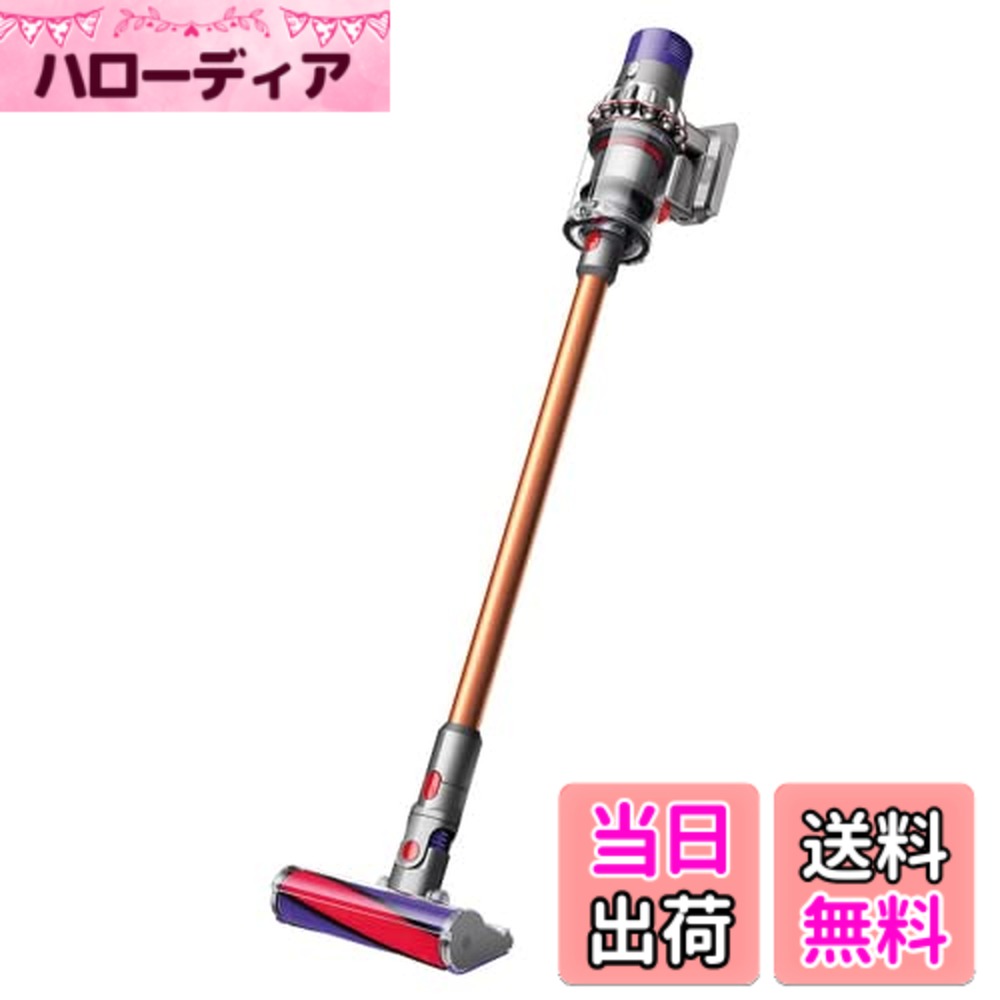【送料無料】Dyson 掃除機 色：NICKEL/IRON/COPPER、サイズ：特大