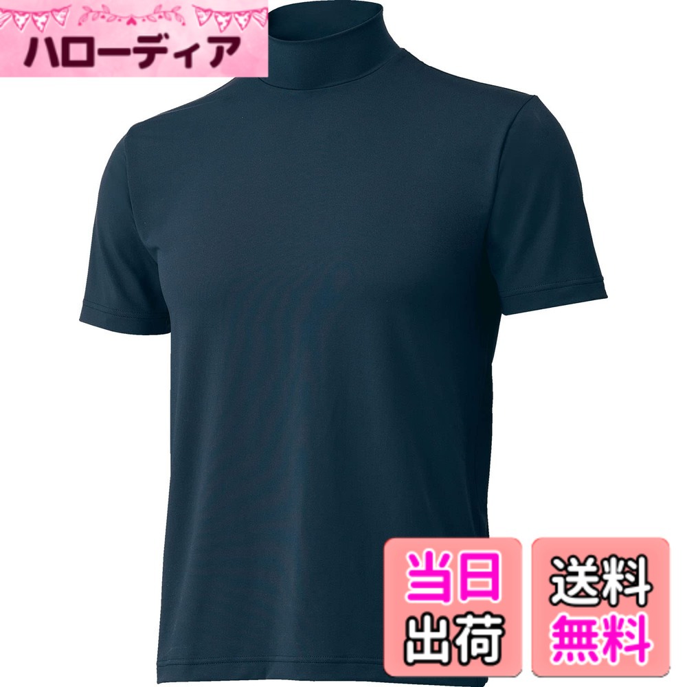 【送料無料】ゼット(ZETT) アンダーシャツ 色：ネイビー、サイズ：2XO