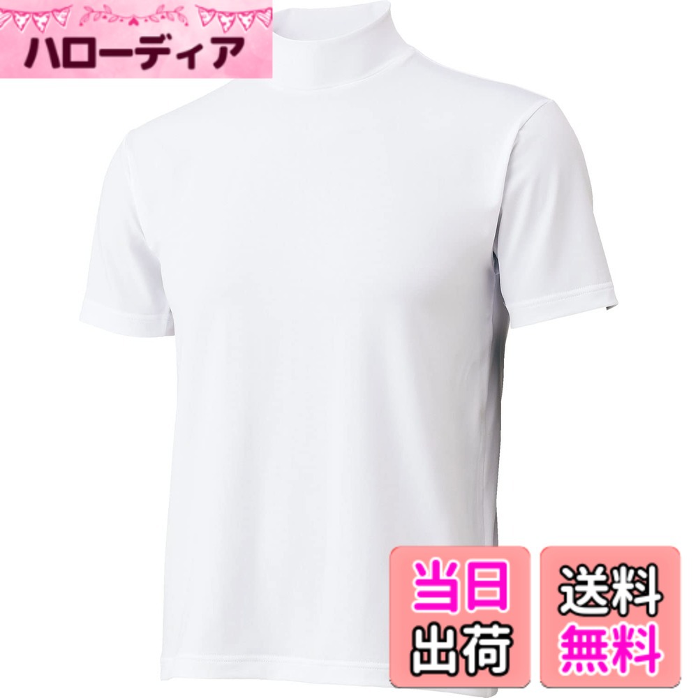 【送料無料】ゼット(ZETT) アンダーシャツ 色：ホワイト、サイズ：2XO