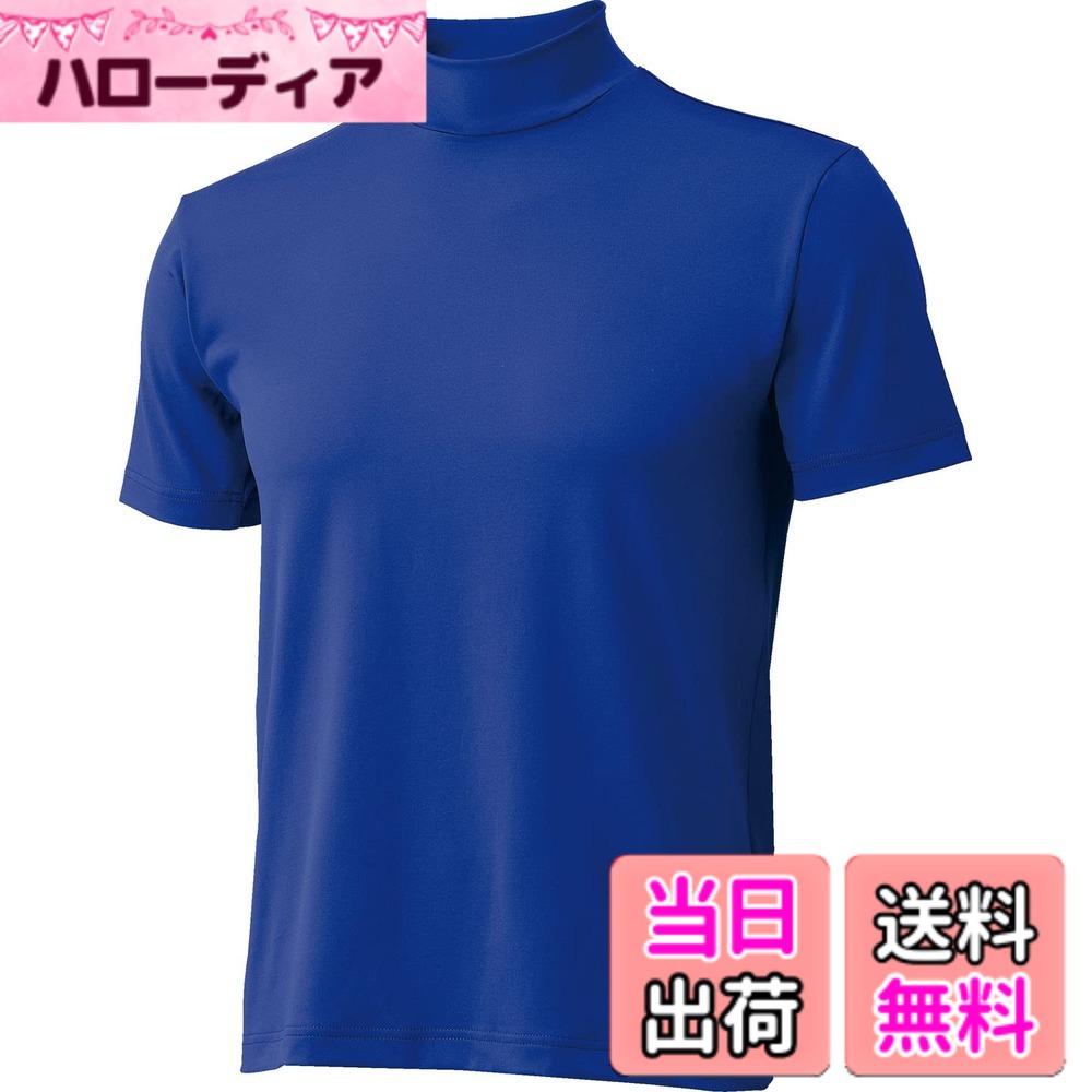 【送料無料】ゼット(ZETT) アンダーシャツ 色：ロイヤルブルー、サイズ：O