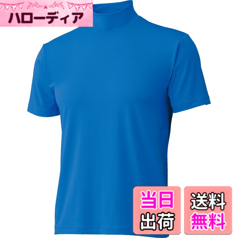 【送料無料】ゼット(ZETT) アンダーシャツ 色：オーシャンブルー、サイズ：M